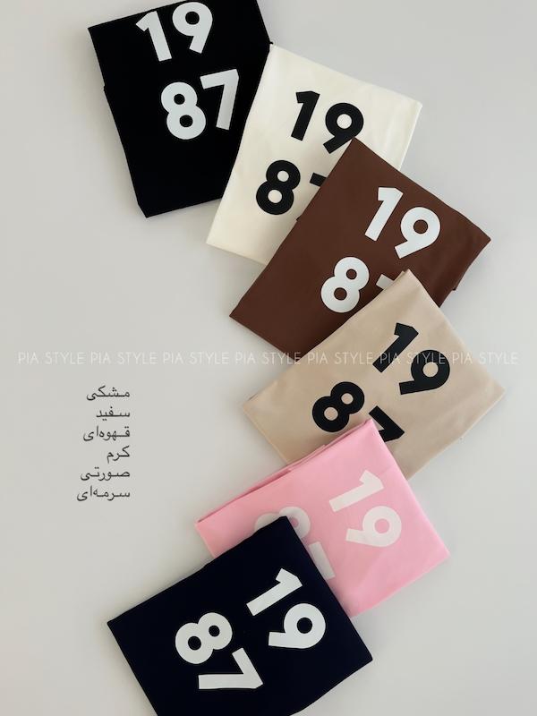 تیشرت باکسی 1987