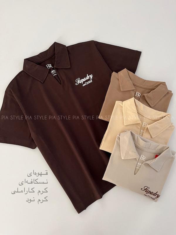 تیشرت یقه شکاری