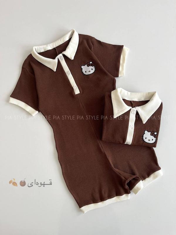 سرهمی کیتی
