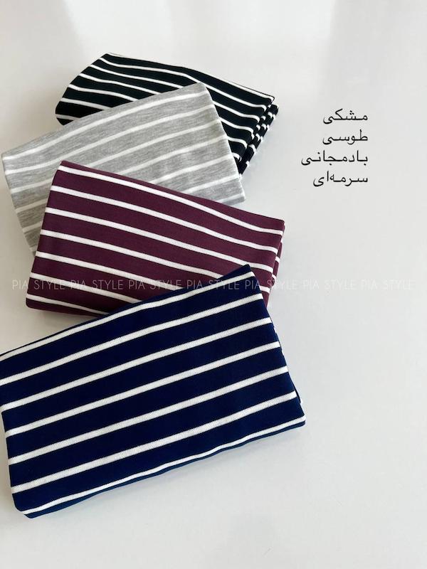 بلوز راه راه