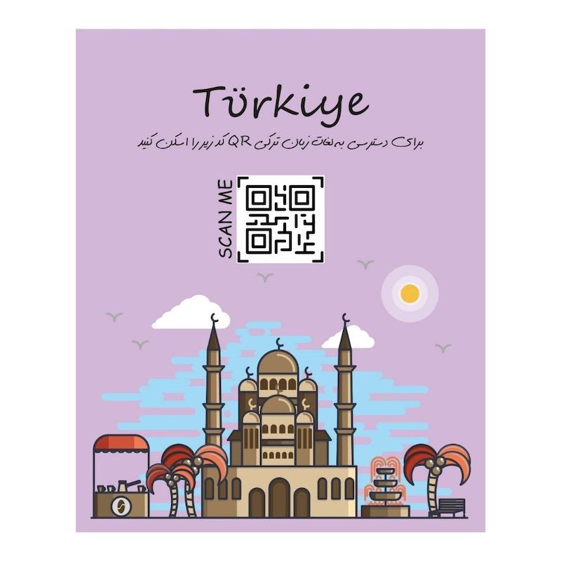 صفحات دفتر