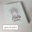 دفتر نت