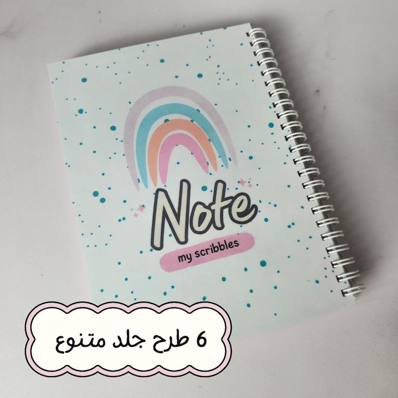 دفتر نت