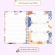 پلنر سه ماه ایده ای برای زندگی