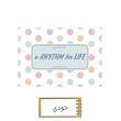 پلنر سه ماهه ریتمی برای زندگی