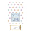 دفتر شش ماهه گامی برای زندگی