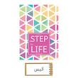 دفتر شش ماهه گامی برای زندگی