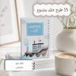 پلنر جیبی