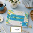 پلنر ریتمی برای زندگی