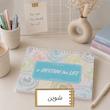 پلنر ریتمی برای زندگی