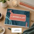 پلنر ریتمی برای زندگی