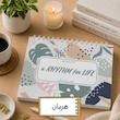 پلنر ریتمی برای زندگی