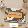پلنر ریتمی برای زندگی