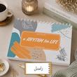 پلنر ریتمی برای زندگی