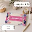پلنر ریتمی برای زندگی