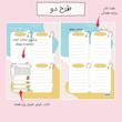 صفحه هفتگی Idea