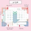 صفحه ماهانه Idea