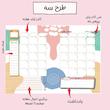 صفحه ماهانه Idea