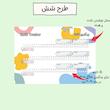 صفحه پیگیری عادت