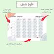 صفحه پیگیری ورزش