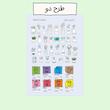 صفحه پیگیری احوال