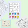 صفحه پیگیری احوال