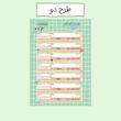 صفحه پادکست و کتاب و گویا