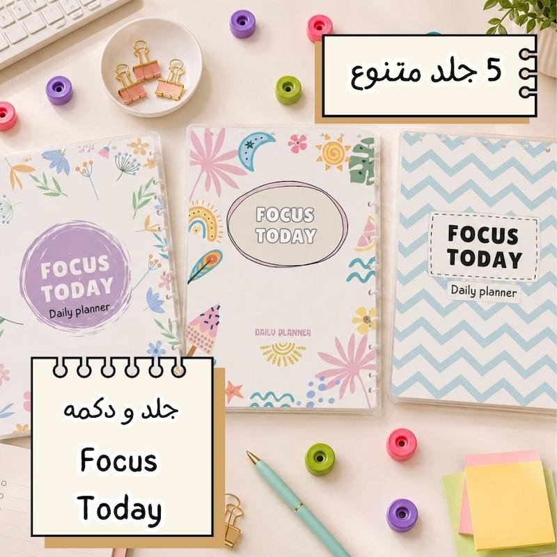 جلد و دکمه Focus
