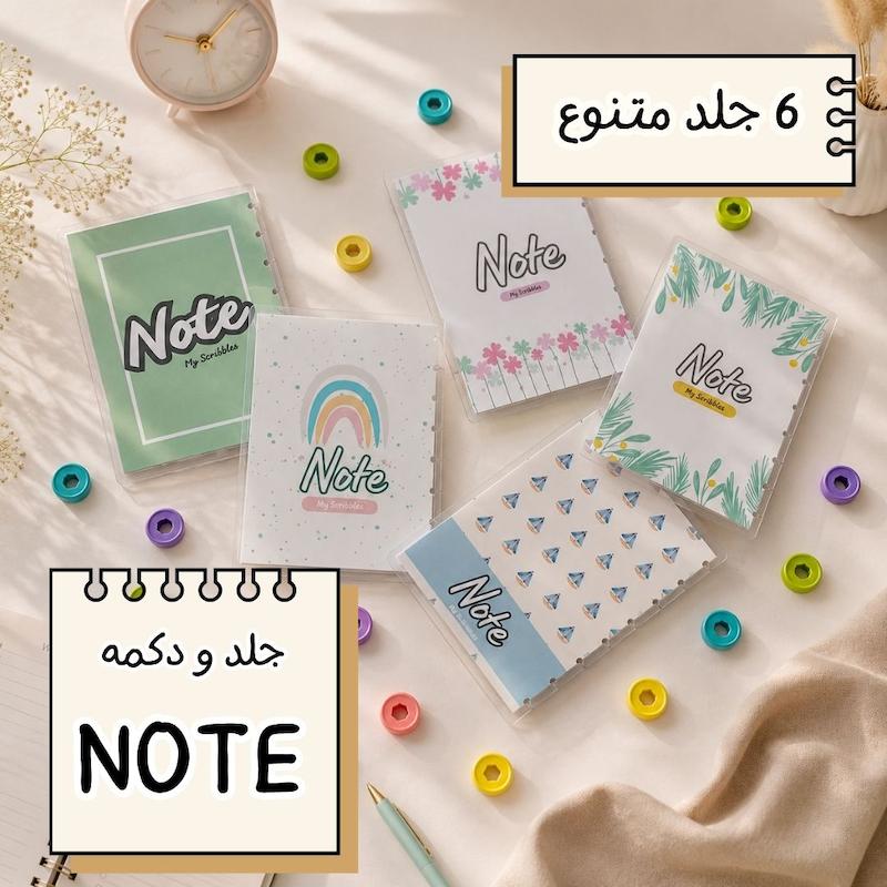 جلد و دکمه Note