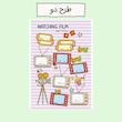 صفحه تماشا فیلم
