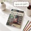 دفتر رنگ آمیزی Home & Harmony