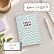 پلنر روزانه 