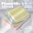دفترچه پاستلی PLANWITH