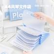 پوشه فولدردار PLANWITH