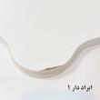 میز ابری