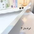 میز ابری