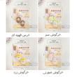 پک دو عددی نگهدارنده کابل