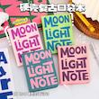 دفترچه فانتزی MOON LIGHT