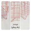 نظم دهنده رومیزی پینترستی