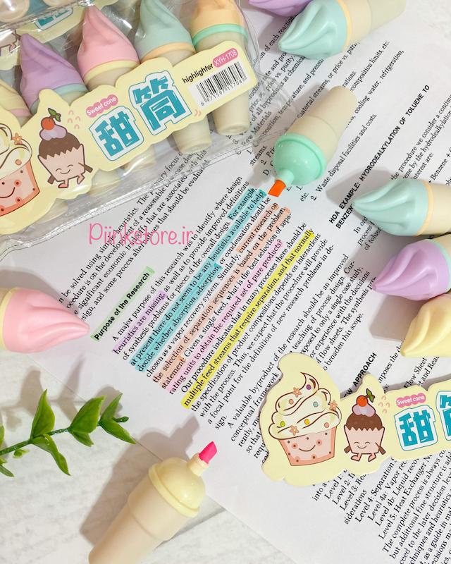 هایلایتر 6 رنگ بستنی قیفی