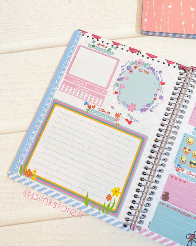 پلنر روزانه قلبی