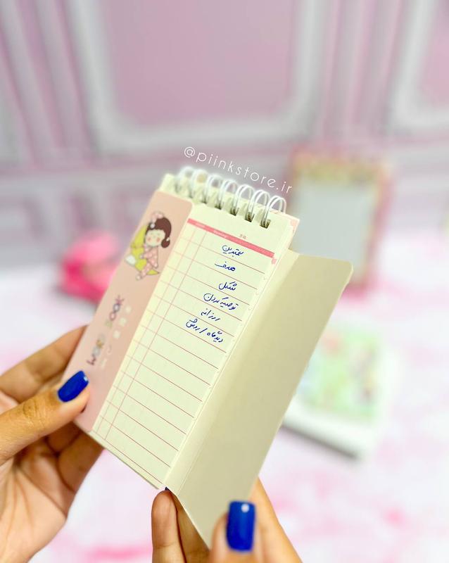 دفترچه لغت دختر 