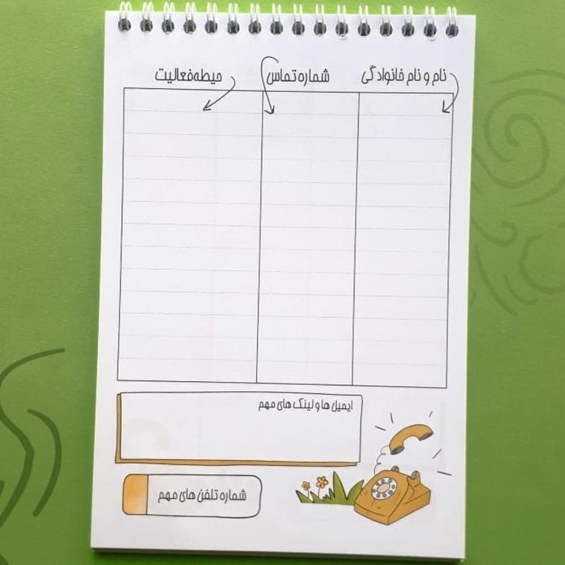 پلنر کسب و کار پیکسان