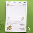 پلنر کسب و کار پیکسان