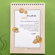 پلنر کسب و کار پیکسان