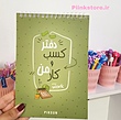 پلنر کسب و کار پیکسان