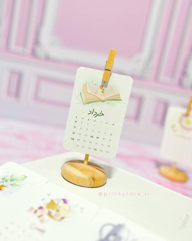تقویم پایه چوبی ۱۴۰۳