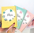 پلنر روزانه پیکسان