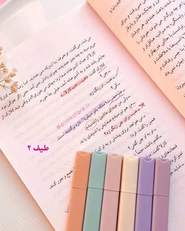 پک ۶ رنگ هایلایتر پاستلی دوسر 