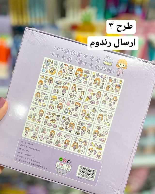 استیکر شفاف ورقی